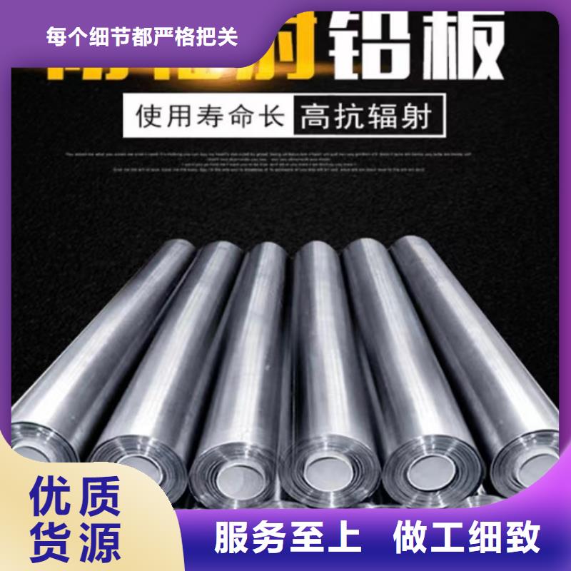 铅板-配重铅板厂家现货供应