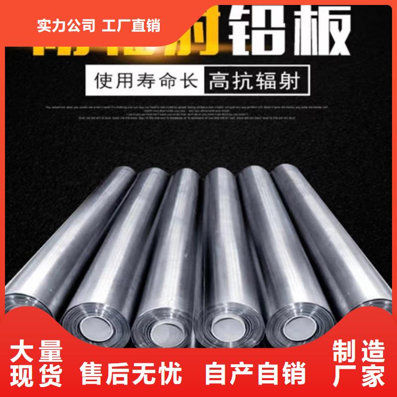 铅板_射线防护射板材精品优选