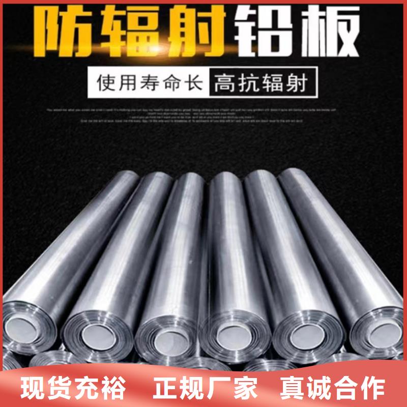 铅板牙科铅板工厂认证