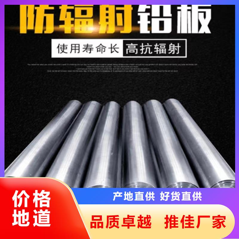 铅板放射科防护板工艺层层把关