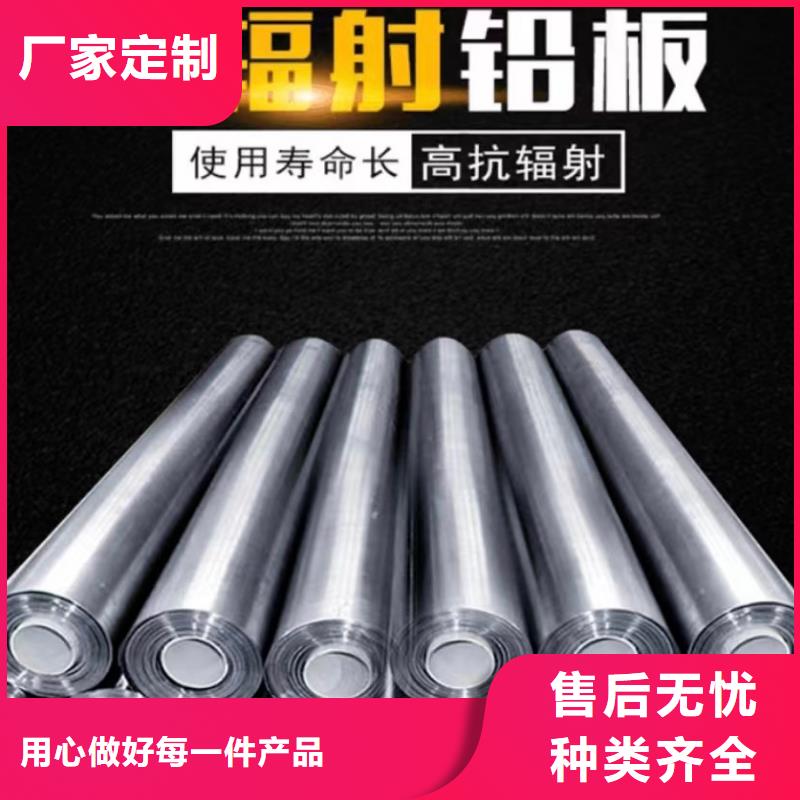 铅板-射线防护铅板工厂直营
