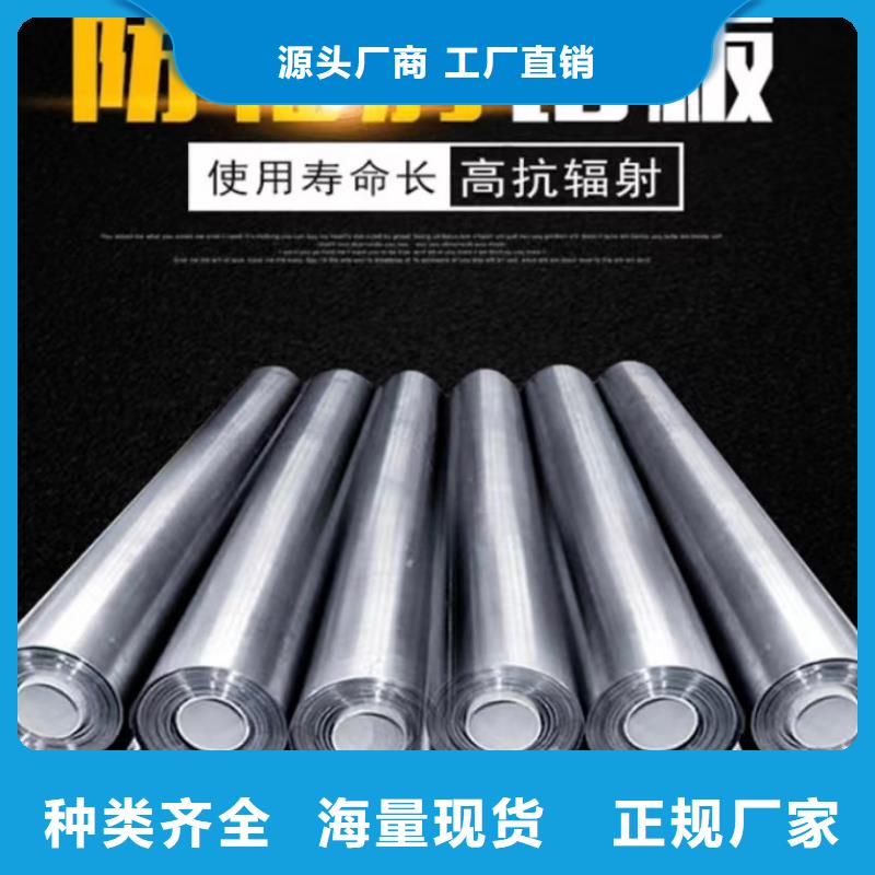 铅板牙科铅板现货充裕