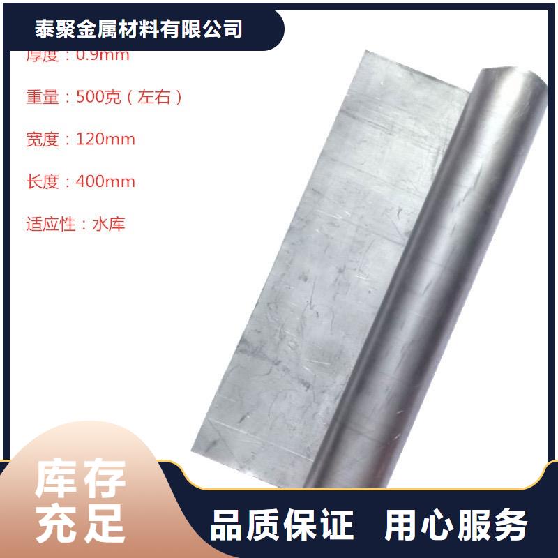 铅板-铅板防辐射批发供应