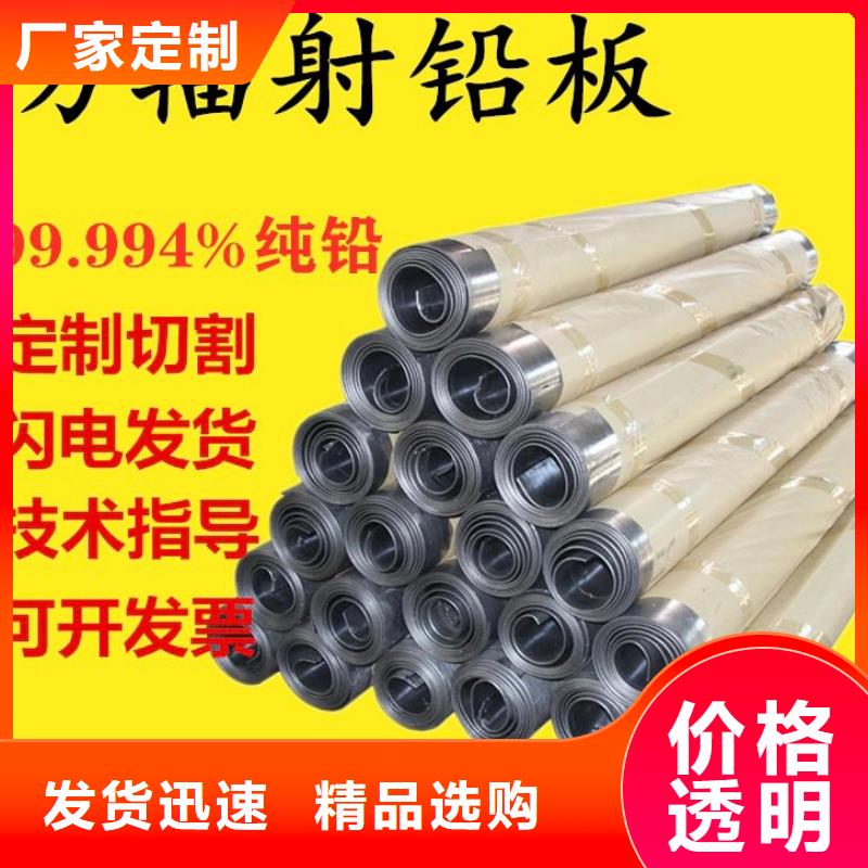 铅板-配重铅板厂家现货供应