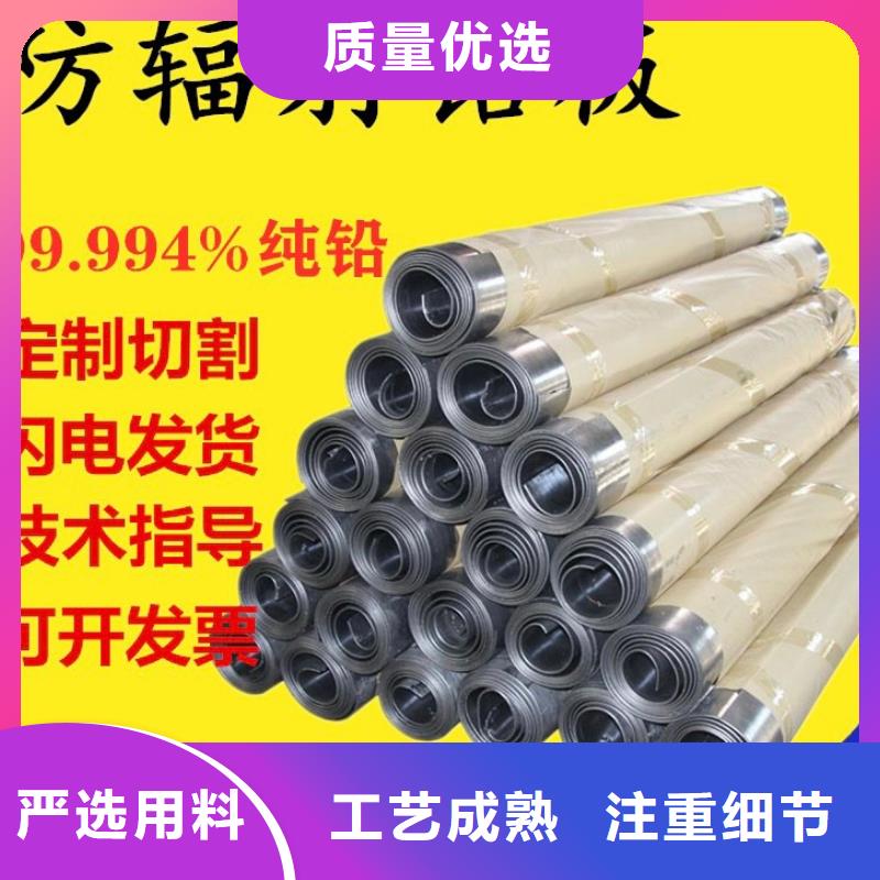 铅板抗电离辐射的铅板产品细节