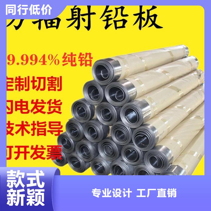 铅板-医院铅板标准支持定制加工