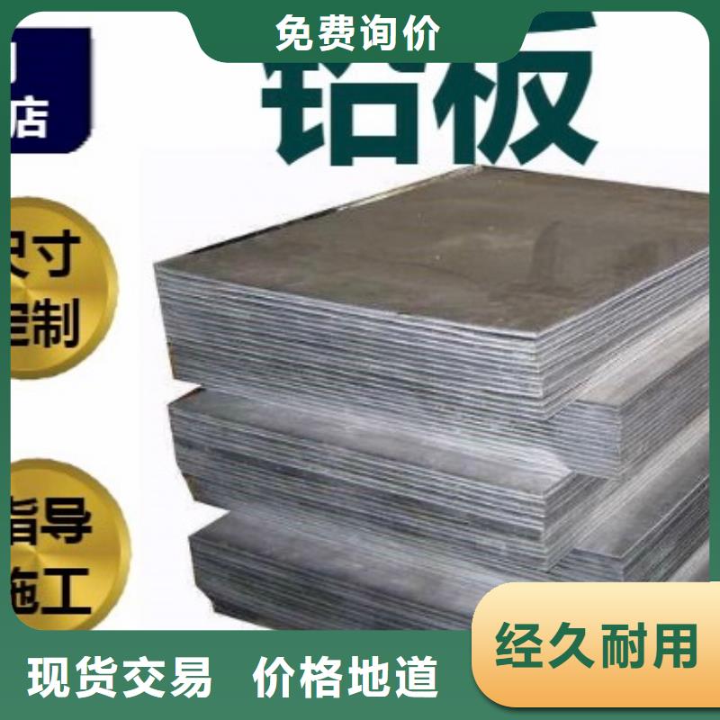 铅板_射线防护射板材精品优选