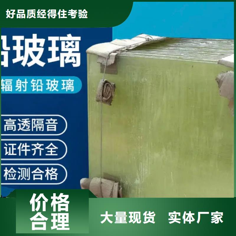 铅玻璃铅玻璃18mm工厂认证