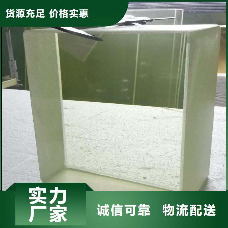 铅玻璃铅玻璃15M今日价格