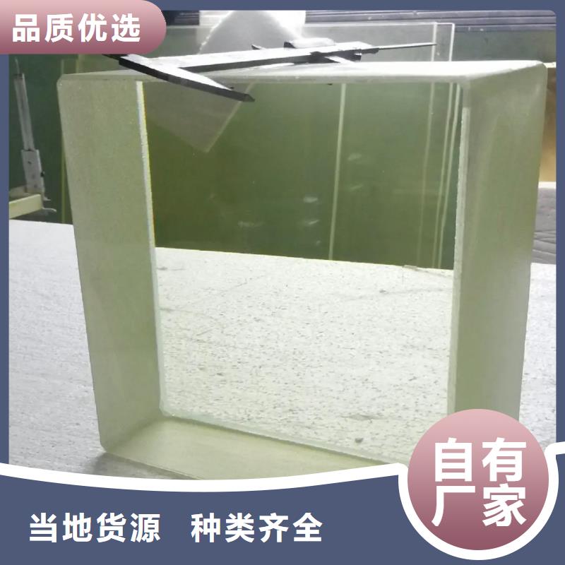 铅玻璃铅玻璃15M不只是质量好