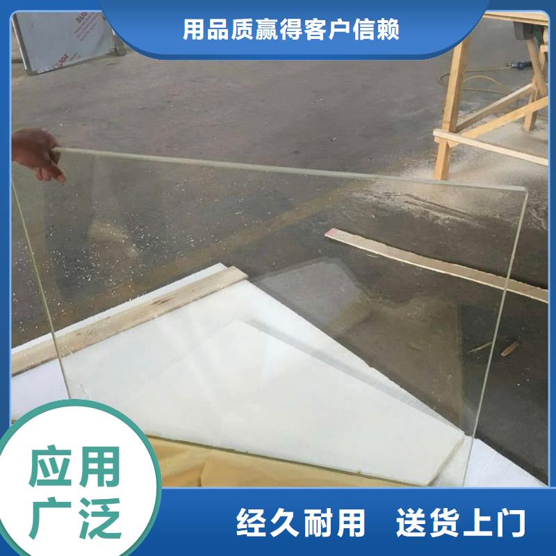 铅玻璃-铅玻璃15M专注产品质量与服务