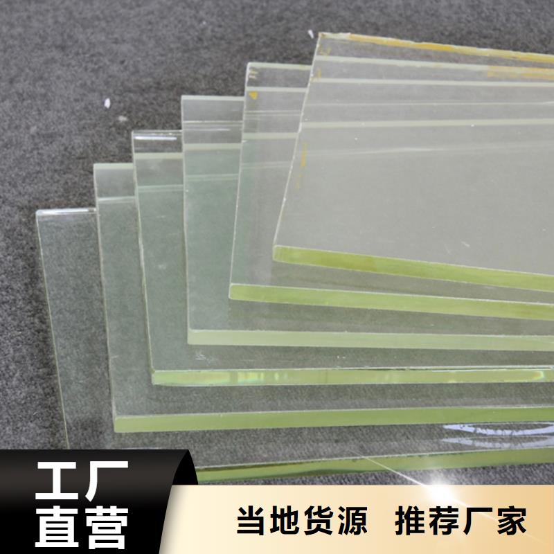 铅玻璃13mm铅玻璃按需定做