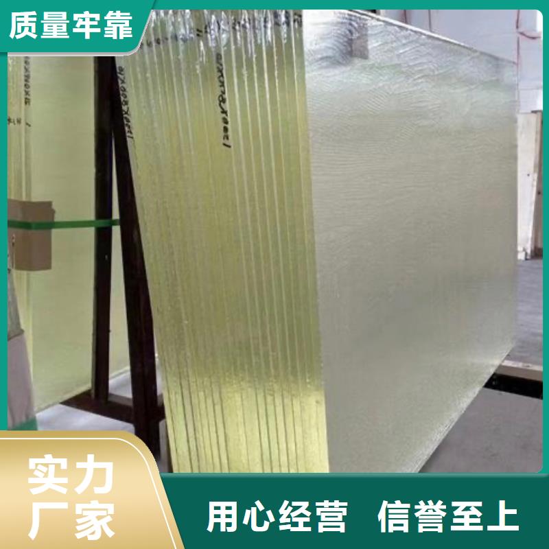 铅玻璃-铅玻璃15M专注产品质量与服务