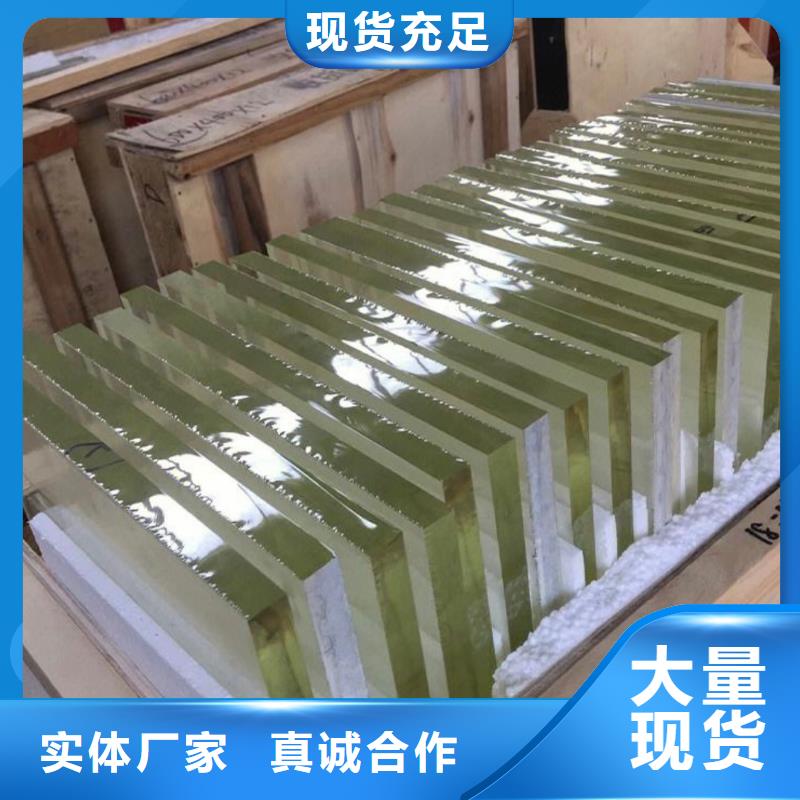 铅玻璃铅玻璃15M不只是质量好