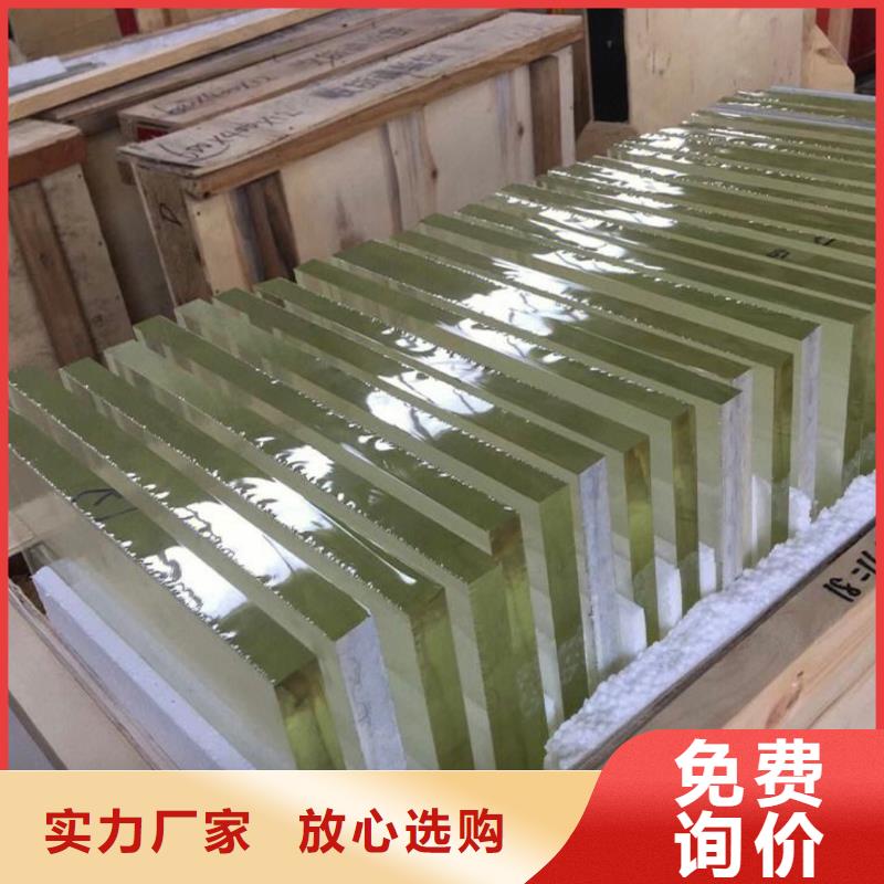 铅玻璃-铅玻璃15M专注产品质量与服务