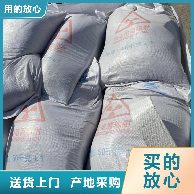 硫酸钡防护硫酸钡砂专注产品质量与服务