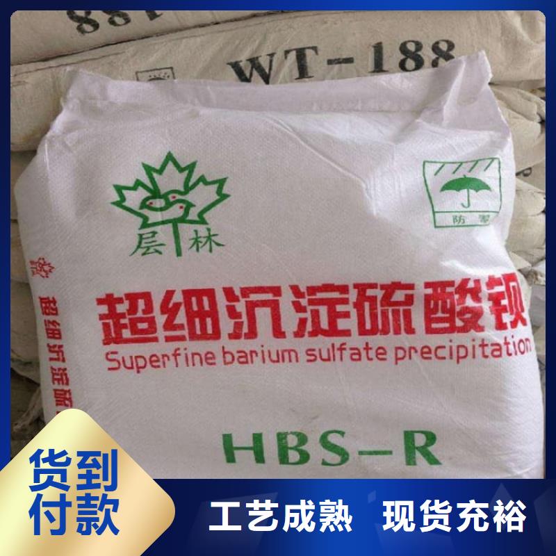 硫酸钡,医用硫酸钡粉多种场景适用
