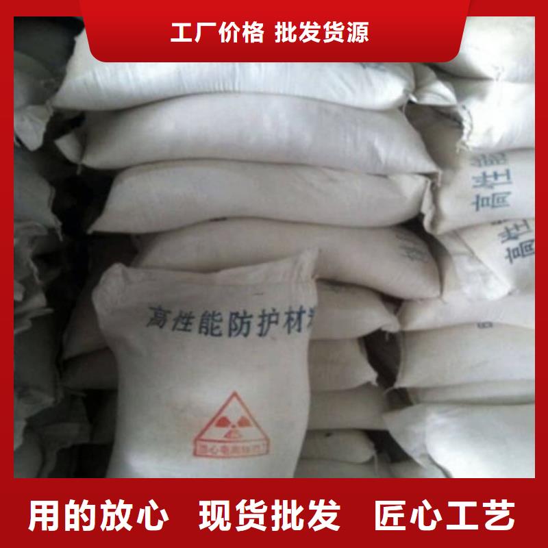 硫酸钡硫酸钡防辐射当日价格