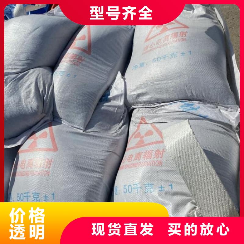 硫酸钡防护硫酸钡砂专注产品质量与服务