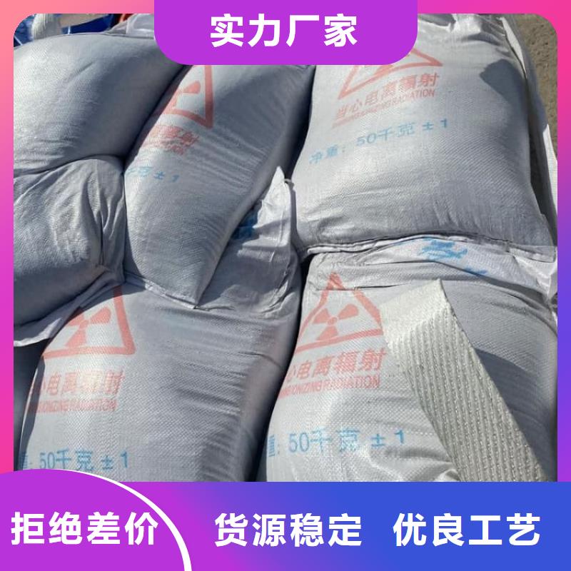 硫酸钡防护硫酸钡砂质优价保