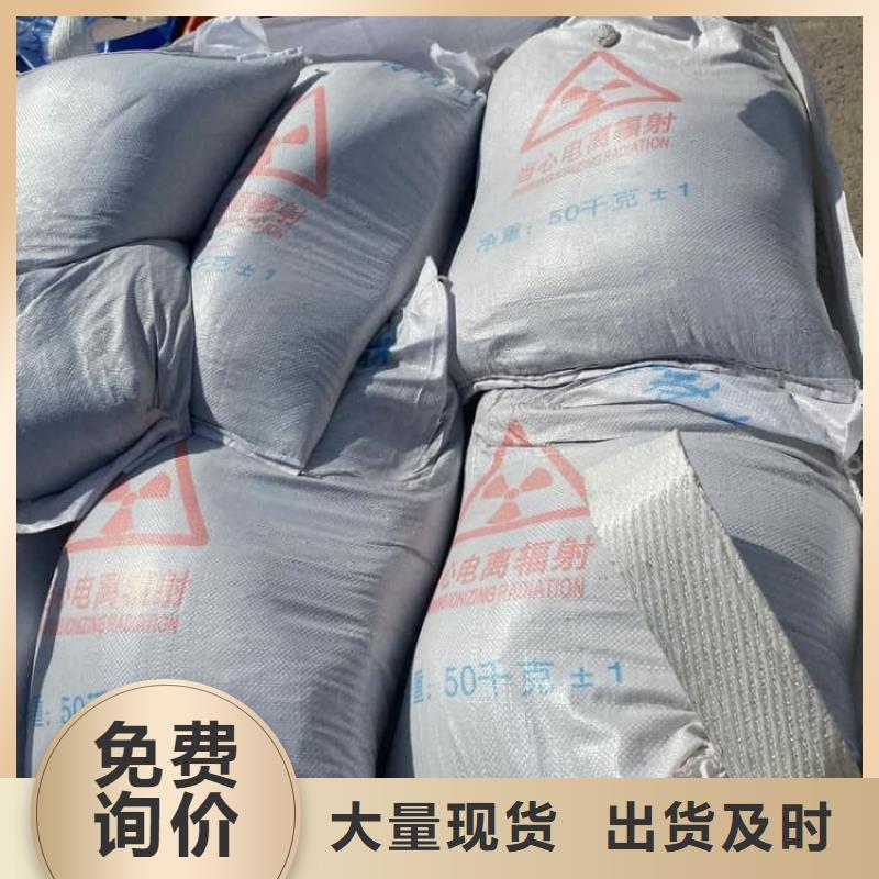 硫酸钡-墙体防辐射水泥大量现货供应