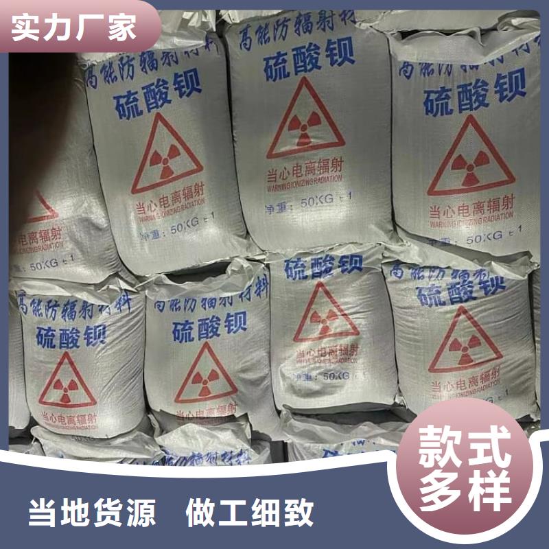 硫酸钡工业用硫酸钡详细参数