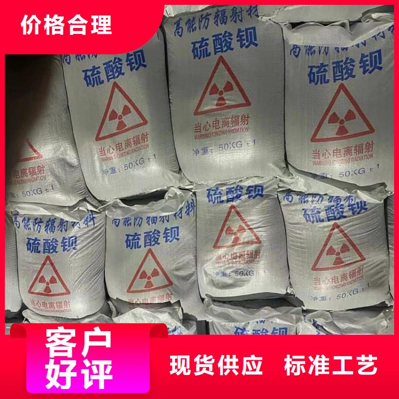 硫酸钡工业硫酸钡产品参数