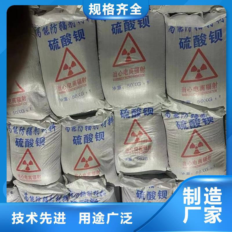 硫酸钡工业沉淀硫酸钡用心服务