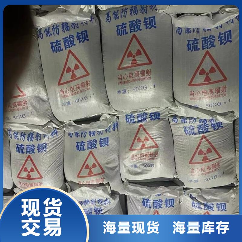 硫酸钡,硫酸钡粉厂家技术完善