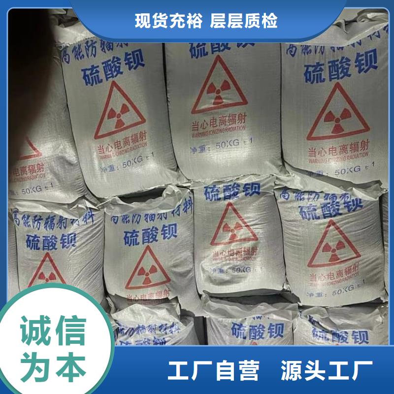 硫酸钡-工业沉淀硫酸钡源头厂家供应