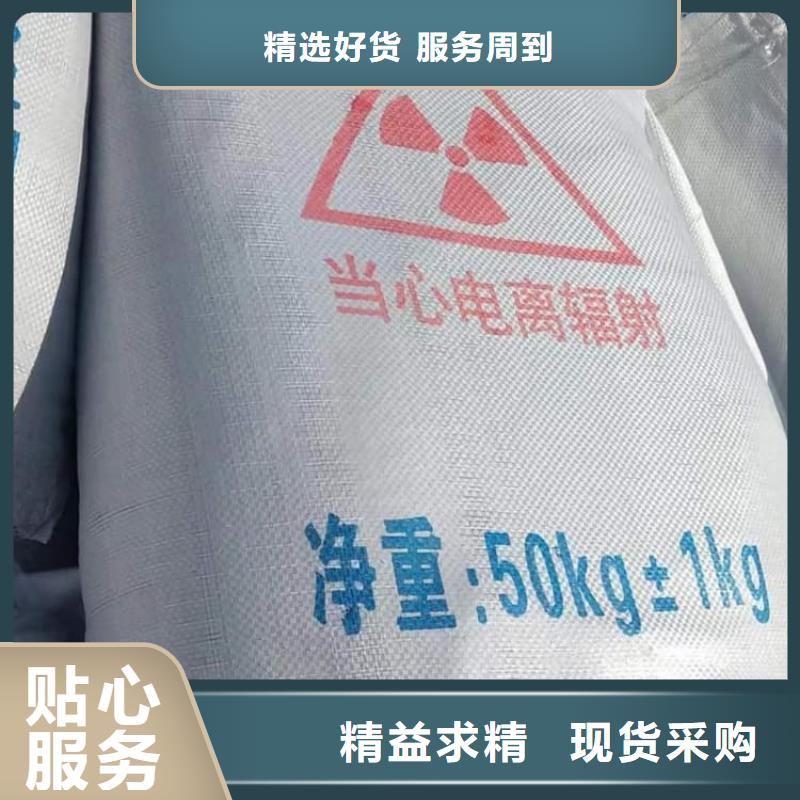 硫酸钡-墙体防辐射水泥大量现货供应