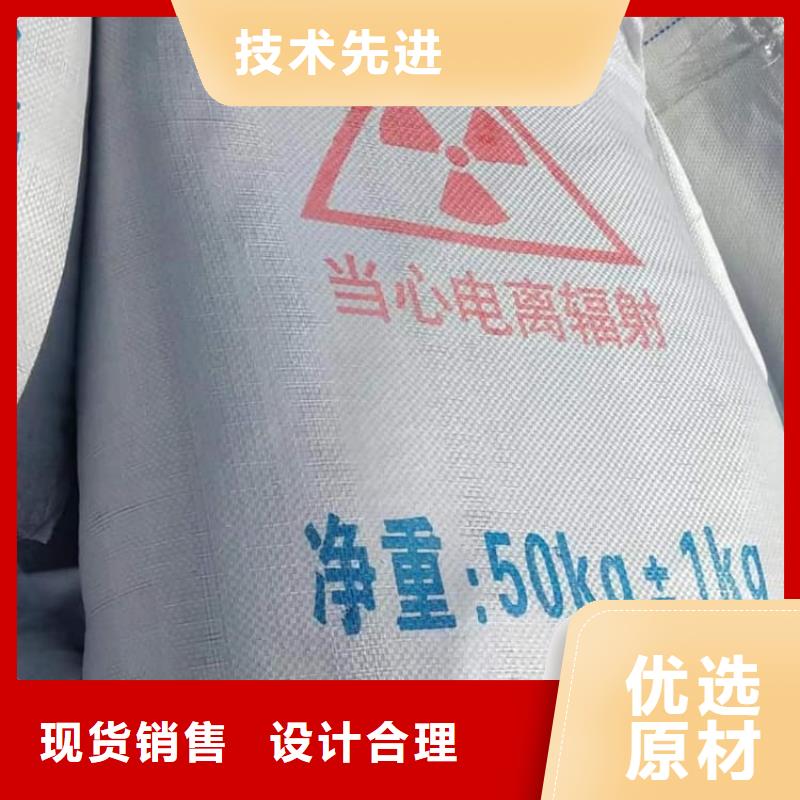 硫酸钡防护硫酸钡砂质优价保