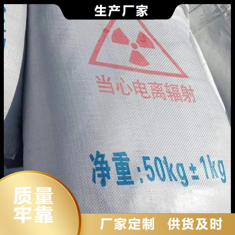硫酸钡-硫酸钡防辐射涂料好货直销