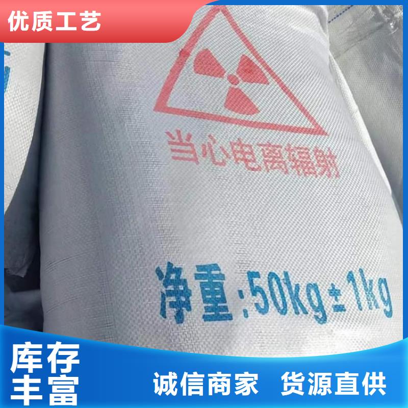 硫酸钡-墙体防辐射水泥大量现货供应