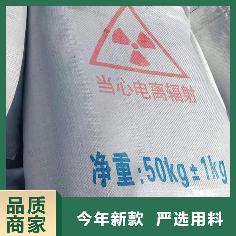 硫酸钡,防护硫酸钡砂来图来样定制