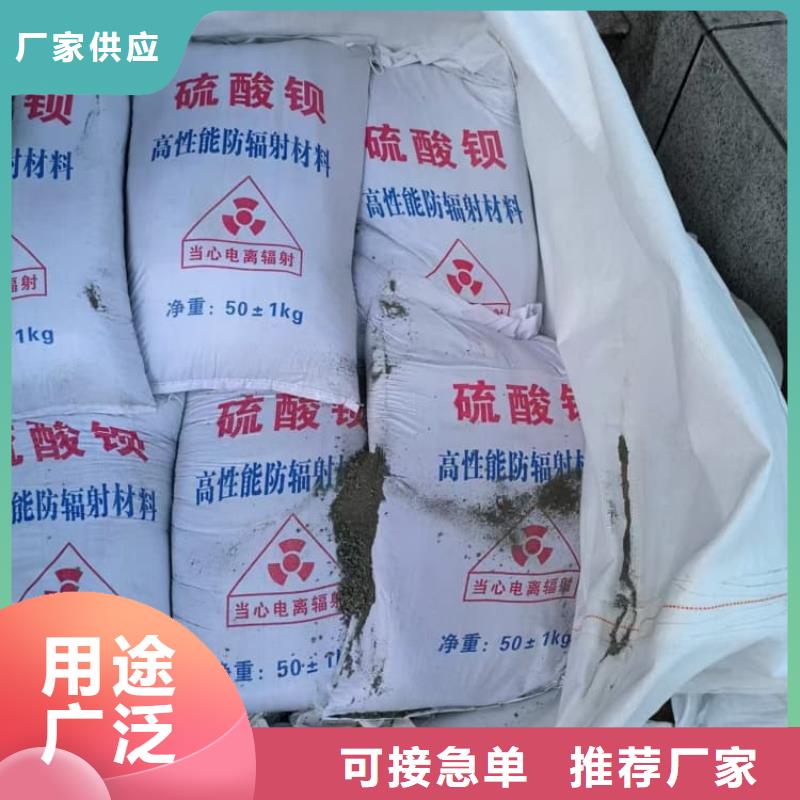 硫酸钡-硫酸钡防辐射涂料好货直销