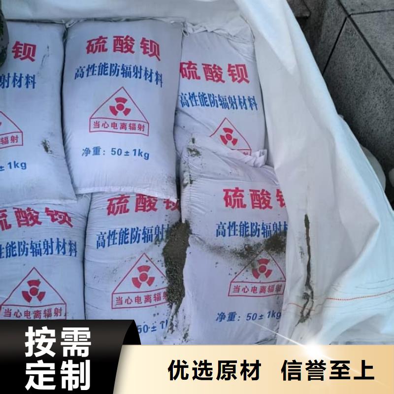 硫酸钡防辐射涂料硫酸钡品质卓越