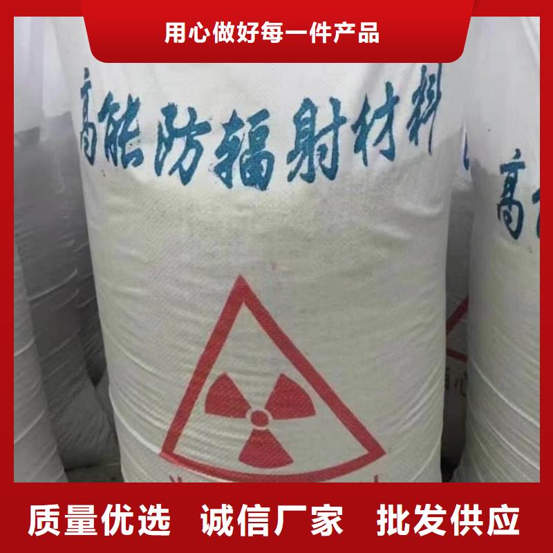 硫酸钡硫酸钡防辐射现货采购