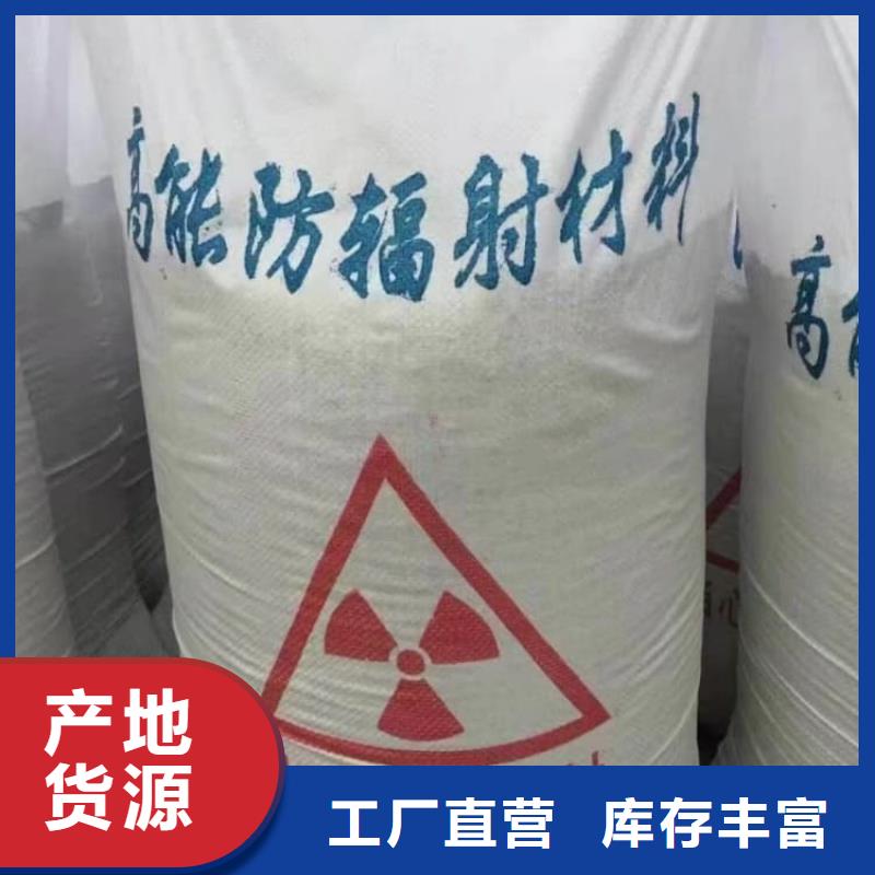 硫酸钡防辐射涂料硫酸钡品质卓越