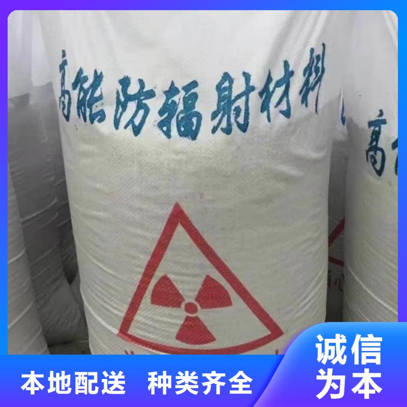 硫酸钡_硫酸钡防辐射涂料售后无忧