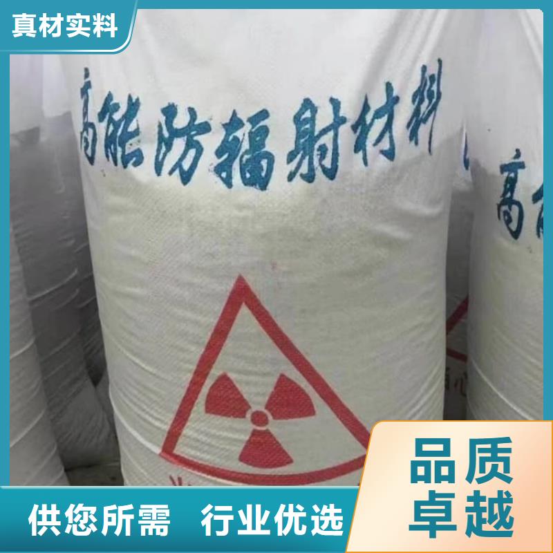 硫酸钡-硫酸钡防辐射涂料好货直销