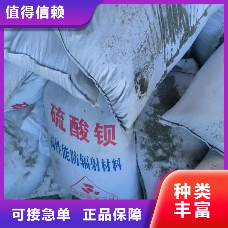 硫酸钡防护硫酸钡砂质优价保