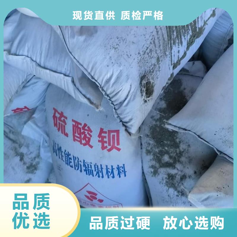 硫酸钡-墙体防辐射水泥大量现货供应