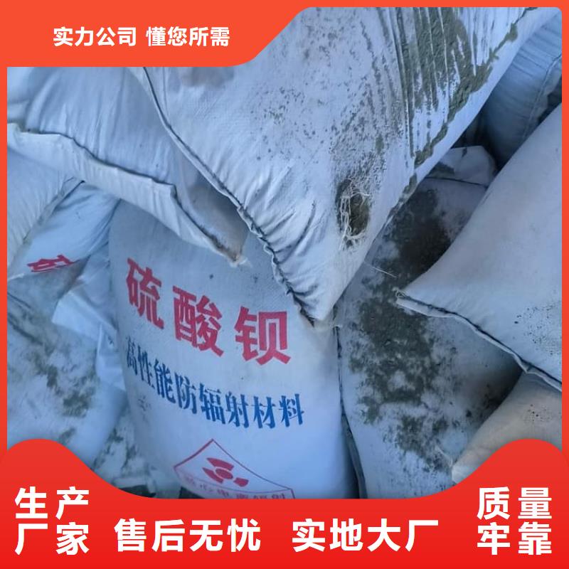 硫酸钡工业硫酸钡产品参数