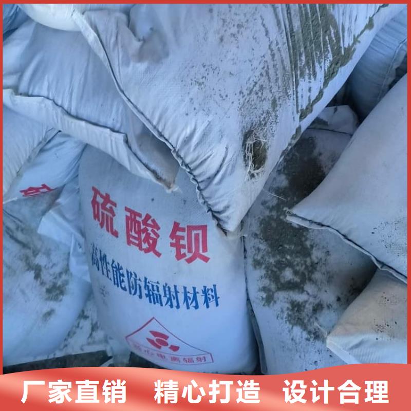 硫酸钡防护硫酸钡砂专注产品质量与服务