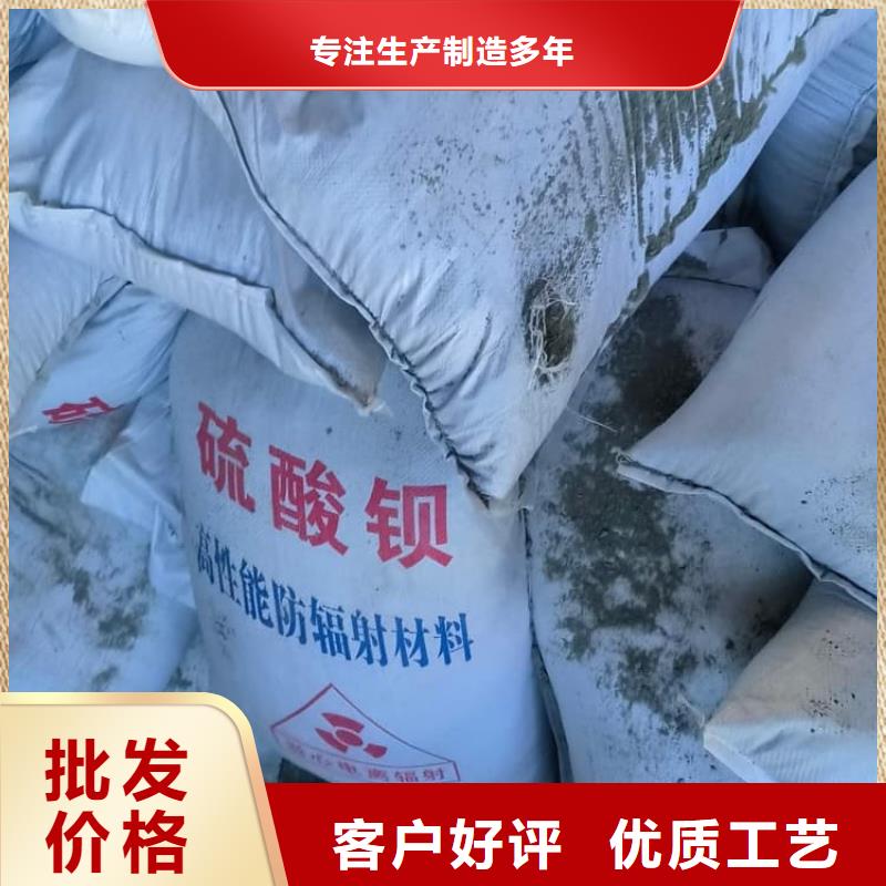 硫酸钡防护硫酸钡厂家直销大量现货