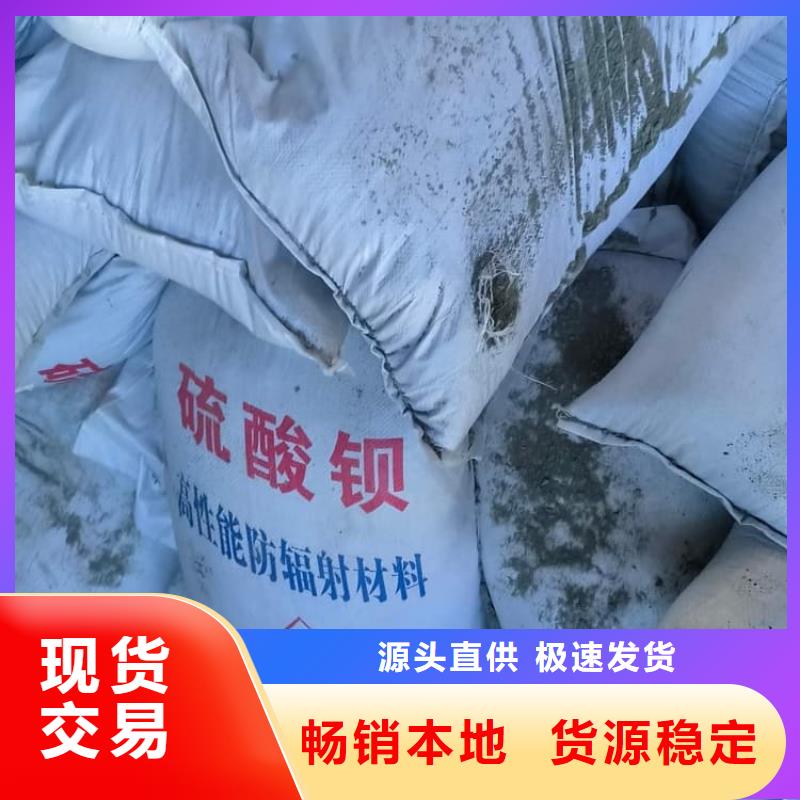 硫酸钡硫酸钡防辐射现货采购