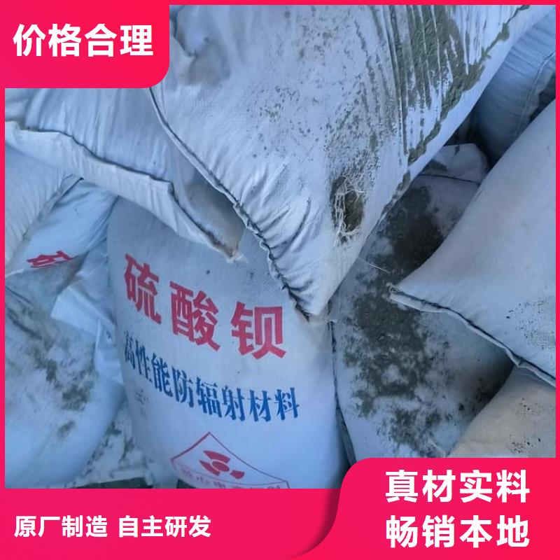 硫酸钡-硫酸钡防辐射涂料好货直销