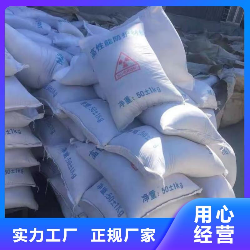 硫酸钡防护硫酸钡砂专注产品质量与服务