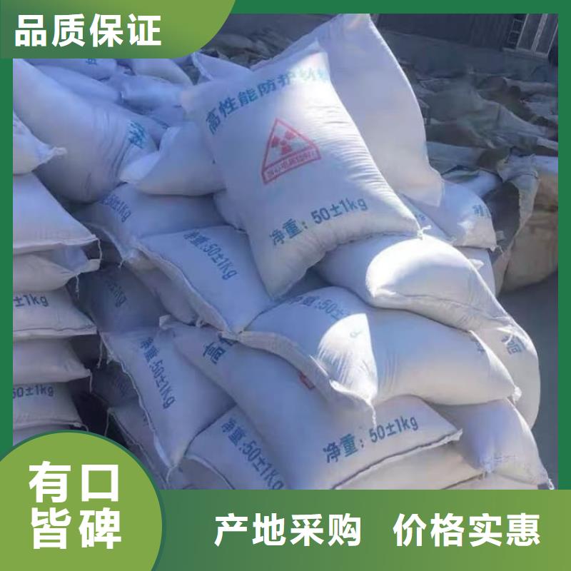 硫酸钡防护硫酸钡砂质优价保